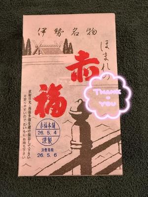 若菜の写メ日記｜ラビアンローズ 吉原高級店ソープ