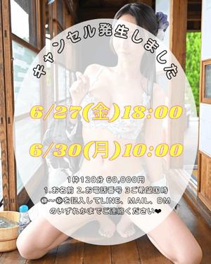 楓の写メ日記｜ラビアンローズ 吉原高級店ソープ