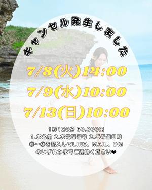 楓の写メ日記｜ラビアンローズ 吉原高級店ソープ