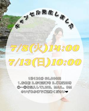 楓の写メ日記｜ラビアンローズ 吉原高級店ソープ