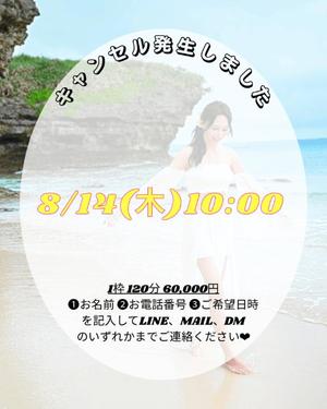 楓の写メ日記｜ラビアンローズ 吉原高級店ソープ