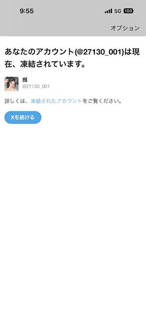 楓の写メ日記｜ラビアンローズ 吉原高級店ソープ