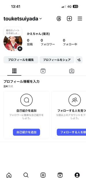 楓の写メ日記｜ラビアンローズ 吉原高級店ソープ