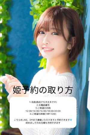 ★りのの写メ日記｜ル・セリーヌ～Le CELINU～ 吉原高級店ソープ