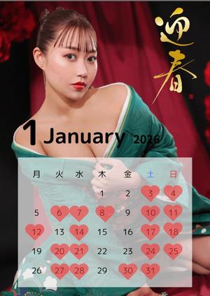 ★翠夏の写メ日記｜ル・セリーヌ～Le CELINU～ 吉原高級店ソープ