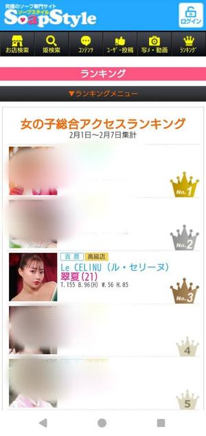 ★翠夏の写メ日記｜ル・セリーヌ～Le CELINU～ 吉原高級店ソープ