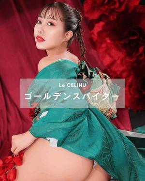 ★翠夏の写メ日記｜ル・セリーヌ～Le CELINU～ 吉原高級店ソープ