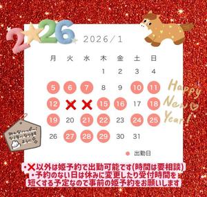 美波の写メ日記｜ル・セリーヌ～Le CELINU～ 吉原高級店ソープ