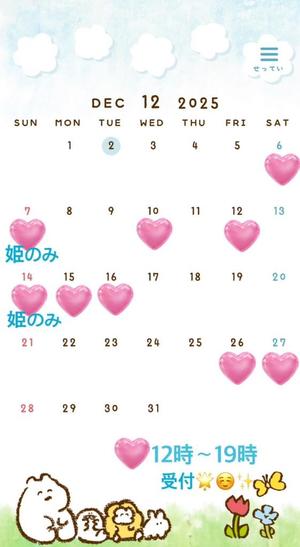 ★樹里の写メ日記｜ル・セリーヌ～Le CELINU～ 吉原高級店ソープ