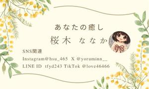 ★桜木ななかの写メ日記｜ル・セリーヌ～Le CELINU～ 吉原高級店ソープ