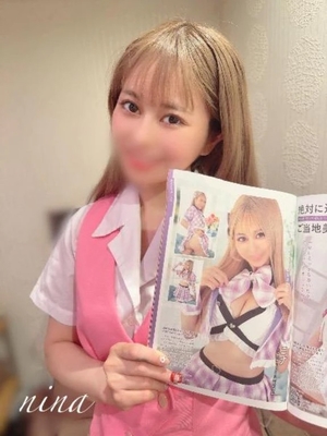 ニナの写メ日記｜ラブ&ピース 吉原格安店ソープ