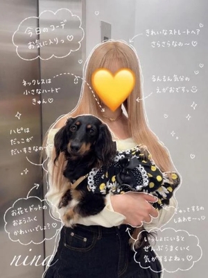 ニナの写メ日記｜ラブ&ピース 吉原格安店ソープ