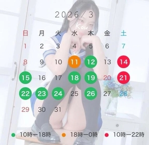 コウの写メ日記｜ラブ&ピース 吉原格安店ソープ