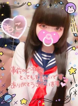 モコの写メ日記｜ラブ&ピース 吉原格安店ソープ