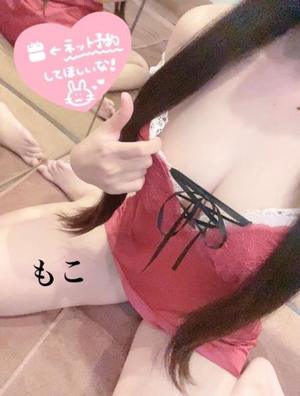 モコの写メ日記｜ラブ&ピース 吉原格安店ソープ
