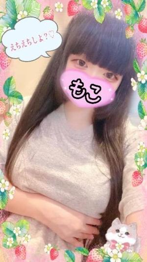 モコの写メ日記｜ラブ&ピース 埼玉県・大宮格安店ソープ