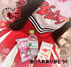 モコの写メ日記｜ラブ&ピース 吉原格安店ソープ