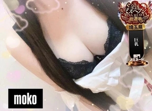 モコの写メ日記｜ラブ&ピース 吉原格安店ソープ