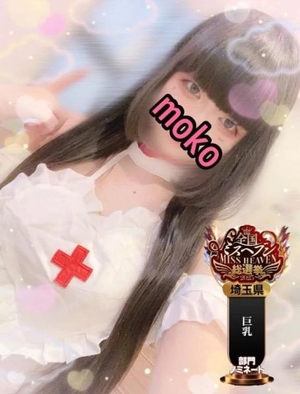 モコの写メ日記｜ラブ&ピース 吉原格安店ソープ