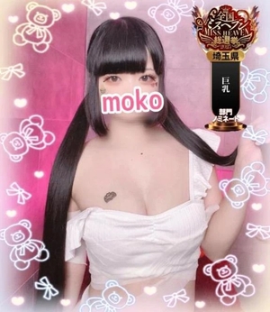 モコの写メ日記｜ラブ&ピース 吉原格安店ソープ