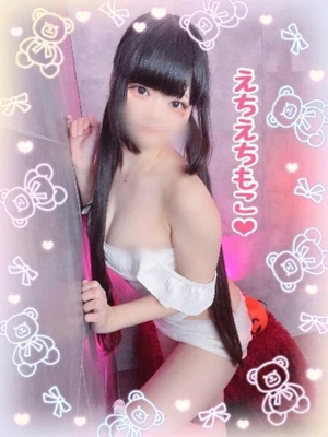 モコの写メ日記｜ラブ&ピース 埼玉県・大宮格安店ソープ