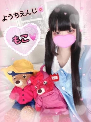 モコの写メ日記｜ラブ&ピース 吉原格安店ソープ