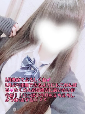 モコの写メ日記｜ラブ&ピース 吉原格安店ソープ