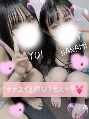 ユイの写メ日記｜ラブ&ピース 吉原格安店ソープ