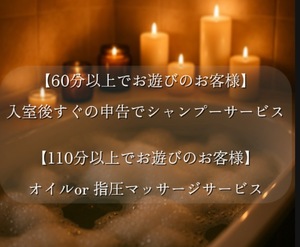 メイの写メ日記｜ラブ&ピース 吉原格安店ソープ
