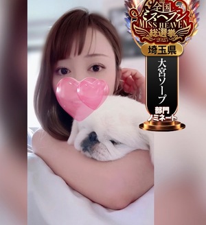 メイの写メ日記｜ラブ&ピース 埼玉県・大宮格安店ソープ