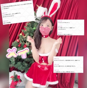 メイの写メ日記｜ラブ&ピース 吉原格安店ソープ