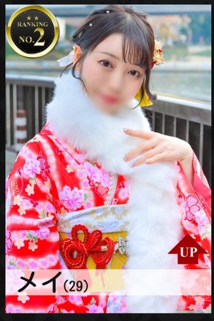 メイの写メ日記｜ラブ&ピース 吉原格安店ソープ