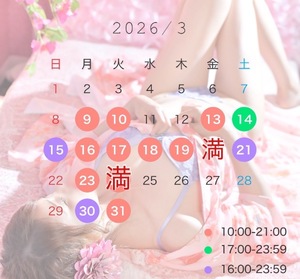 メイの写メ日記｜ラブ&ピース 吉原格安店ソープ