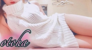 オトハの写メ日記｜ラブ&ピース 吉原格安店ソープ