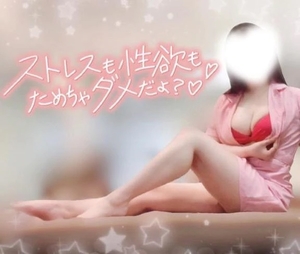 ナツメの写メ日記｜ラブ&ピース 吉原格安店ソープ