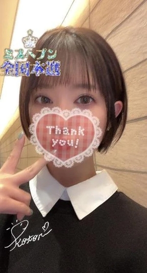 コトリの写メ日記｜ラブ&ピース 吉原格安店ソープ