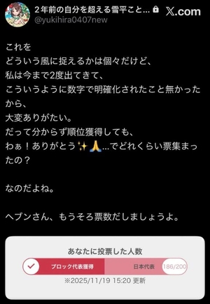 コトリの写メ日記|ラブ&ピース 吉原格安店ソープ