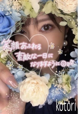 コトリの写メ日記｜ラブ&ピース 埼玉県・大宮格安店ソープ