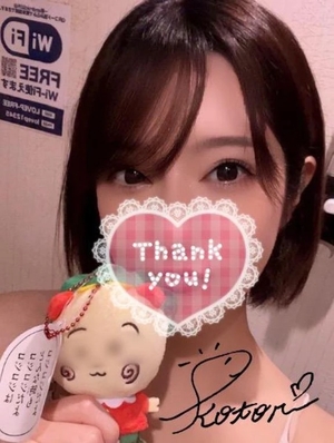 コトリの写メ日記｜ラブ&ピース 吉原格安店ソープ