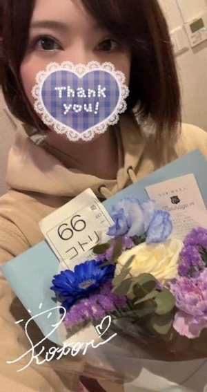 コトリの写メ日記｜ラブ&ピース 埼玉県・大宮格安店ソープ