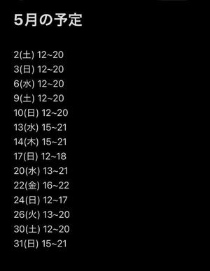 コトリの写メ日記｜ラブ&ピース 吉原格安店ソープ