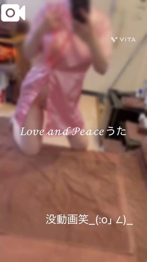 ウタの写メ日記｜ラブ&ピース 埼玉県・大宮格安店ソープ