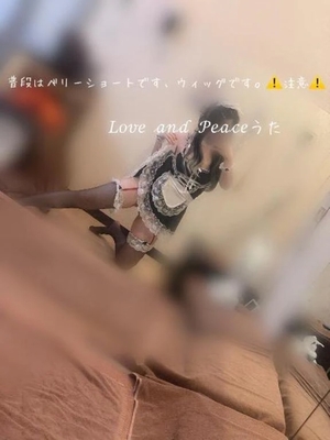 ウタの写メ日記｜ラブ&ピース 埼玉県・大宮格安店ソープ