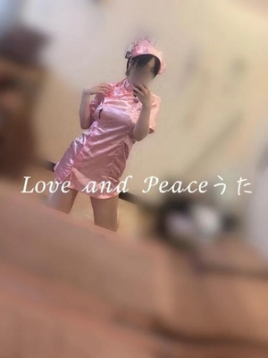 ウタの写メ日記｜ラブ&ピース 吉原格安店ソープ