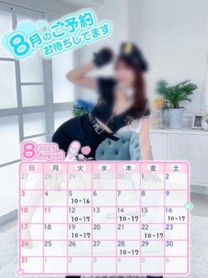 セラの写メ日記｜ラブ&ピース 埼玉県・大宮格安店ソープ