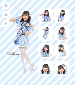 ワカナの写メ日記｜ラブ&ピース 吉原格安店ソープ