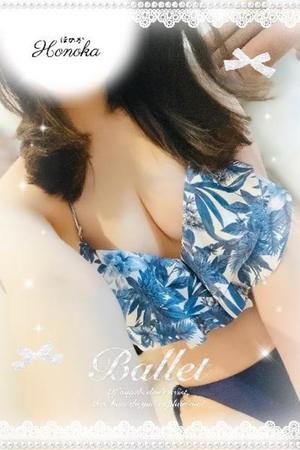 ホノカの写メ日記｜ラブ&ピース 吉原格安店ソープ