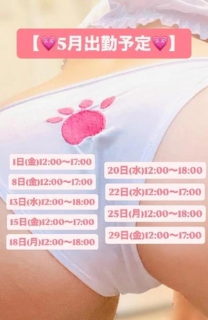 ホノカの写メ日記｜ラブ&ピース 吉原格安店ソープ