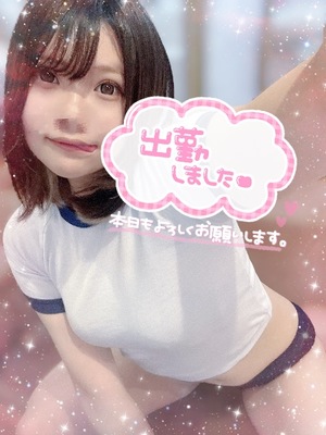 ココの写メ日記｜ラブ&ピース 吉原格安店ソープ