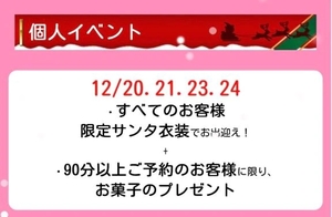 ナギの写メ日記｜ラブ&ピース 埼玉県・大宮格安店ソープ